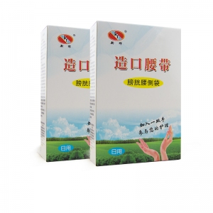樂康醫(yī)用耗材批發(fā)_新鄉(xiāng)康源造口腰帶（膀胱腰側袋新式）XJB-III型 日用