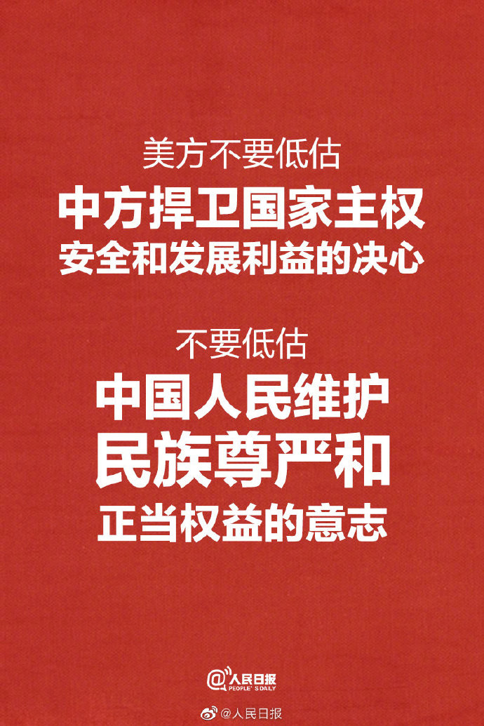世界還是那個世界，中國已經(jīng)不是那個中國了！