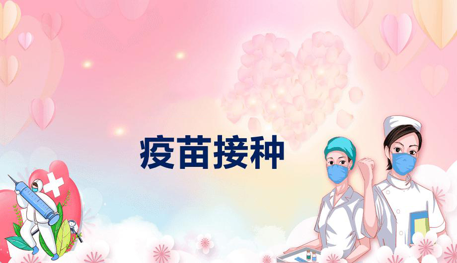 新冠疫苗打一針，兩針，三針有什么區(qū)別？