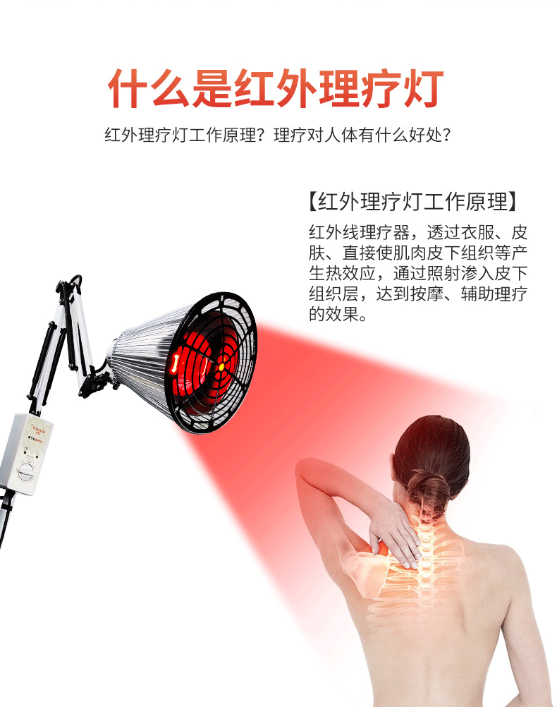 夏天來了該如何保護(hù)好我們的頸椎？