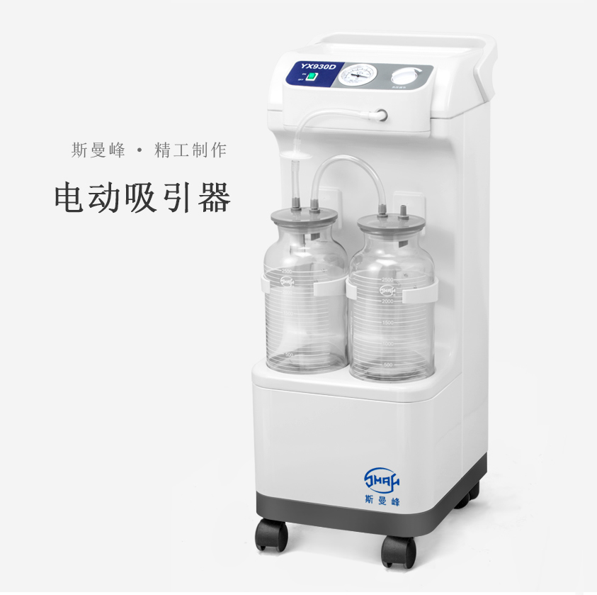 老人用吸痰器好嗎？