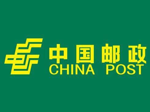 中國(guó)郵政實(shí)現(xiàn)全面提速，多地可實(shí)現(xiàn)次日達(dá)！