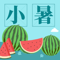 樂康醫(yī)療：小暑之后該如何養(yǎng)生！