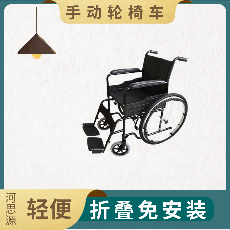 手動輪椅車的使用指南！