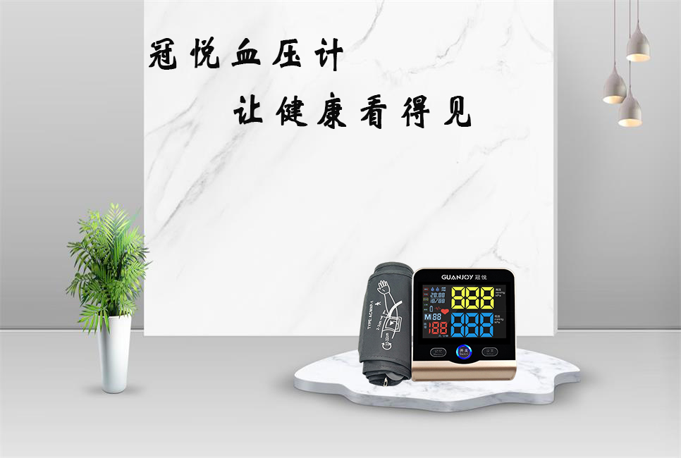 老人在家用什么血壓計(jì)比較好？