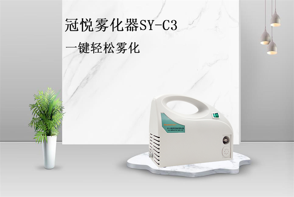 樂(lè)康醫(yī)療器械網(wǎng)：在家進(jìn)行霧化有風(fēng)險(xiǎn)嗎？