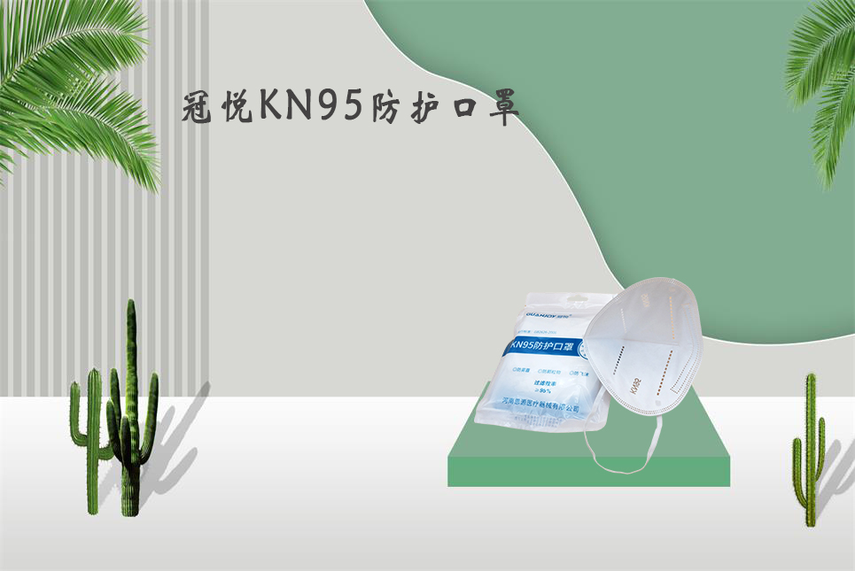 樂康醫(yī)療：醫(yī)用口罩和醫(yī)用外科口罩的區(qū)別！