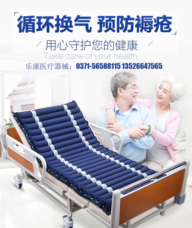 家用醫(yī)療器械批發(fā)：褥瘡病人如何選擇護(hù)理床！