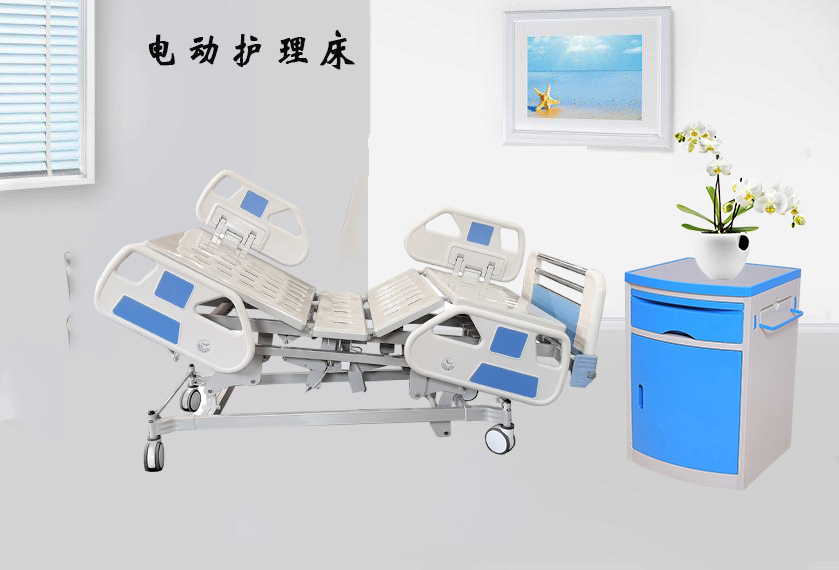 樂康醫(yī)療器械批發(fā)：電動(dòng)護(hù)理床的維護(hù)！