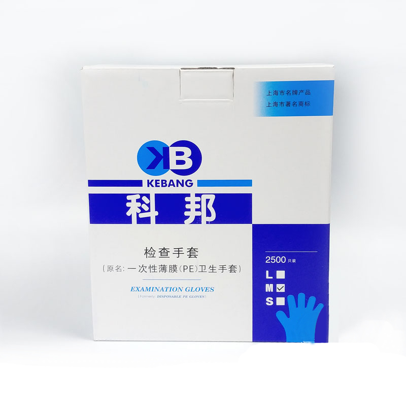 樂康醫(yī)療器械批發(fā)：醫(yī)用手套有哪些？
