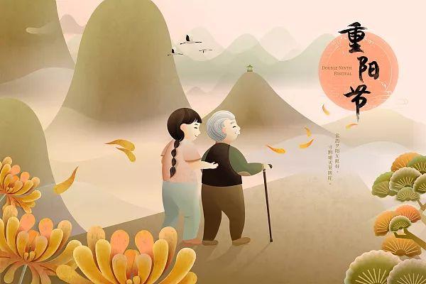 九月初九，登高望遠(yuǎn)，靜享芳華！