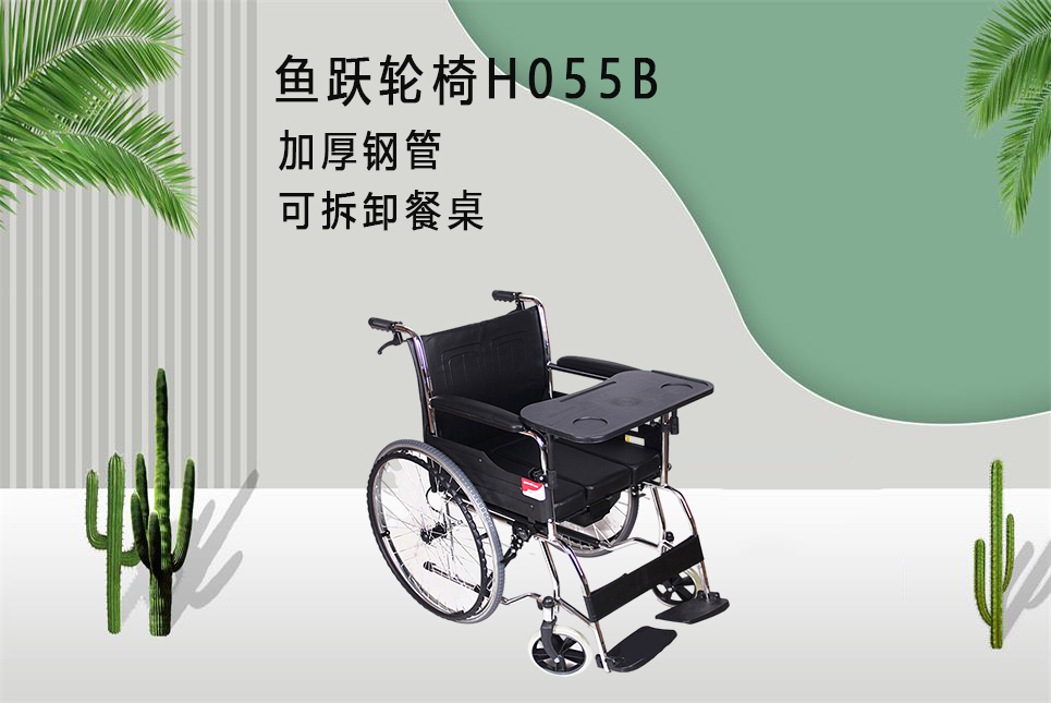 樂康醫(yī)療器械批發(fā)：輪椅該如何選擇！