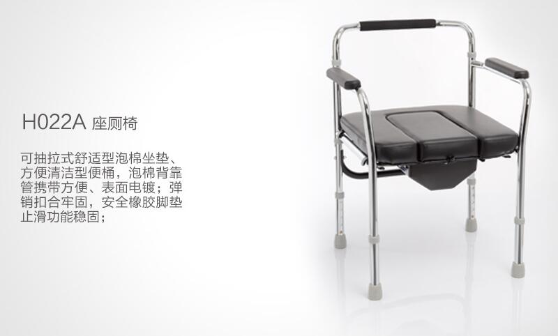 樂(lè)康醫(yī)療器械批發(fā)：什么是康復(fù)輪椅呢？
