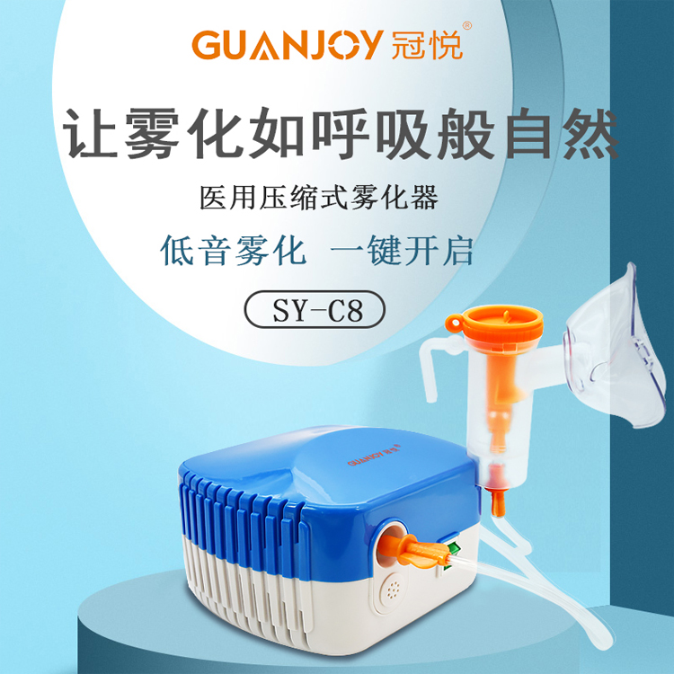 霧化器如何使用？有什么需要注意的？