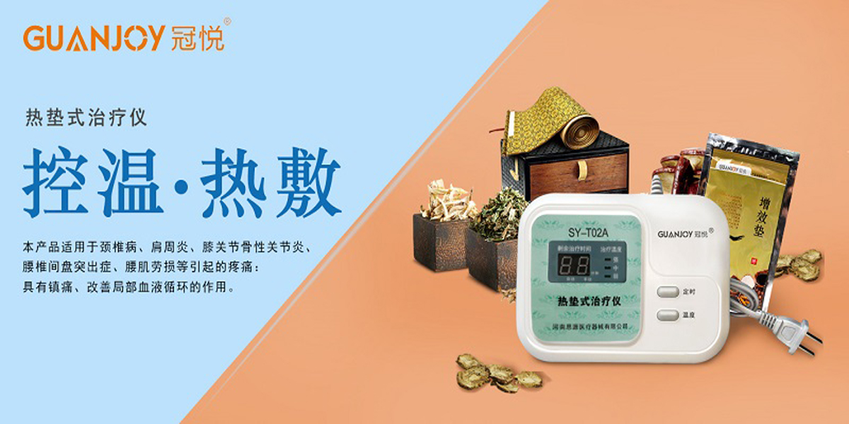 頸椎按摩器對(duì)身體有好處嗎？能用嗎？