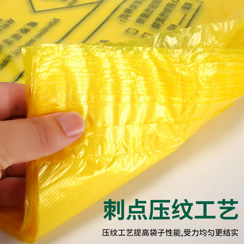 如何正確使用醫(yī)療垃圾袋？