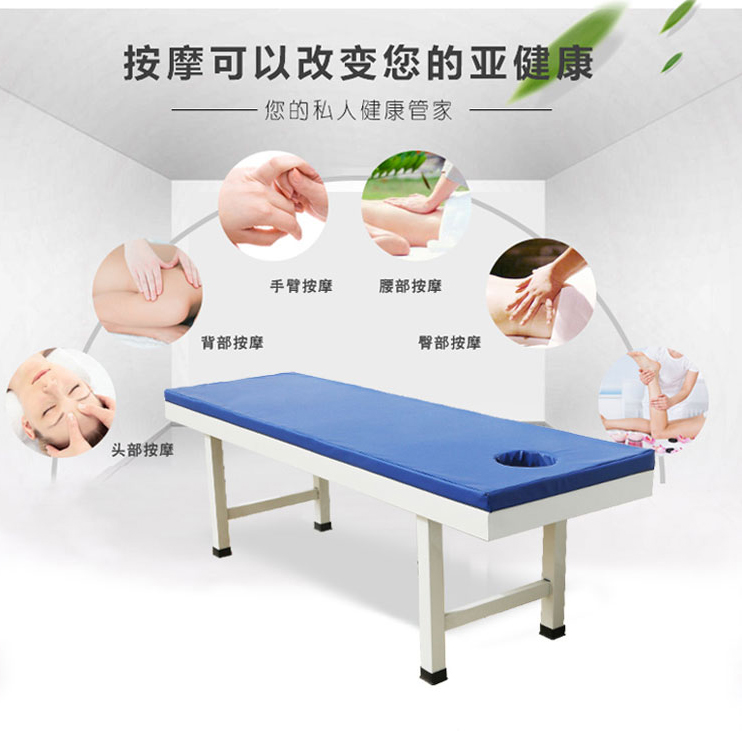如何選購質(zhì)量好的按摩床？