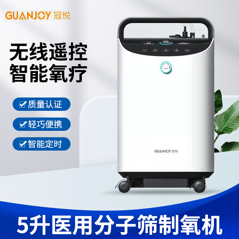 家庭用的制氧機(jī)如何清潔保養(yǎng)？