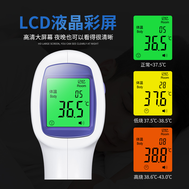 電子體溫計(jì)和水銀體溫計(jì)，哪個(gè)比較準(zhǔn)確？