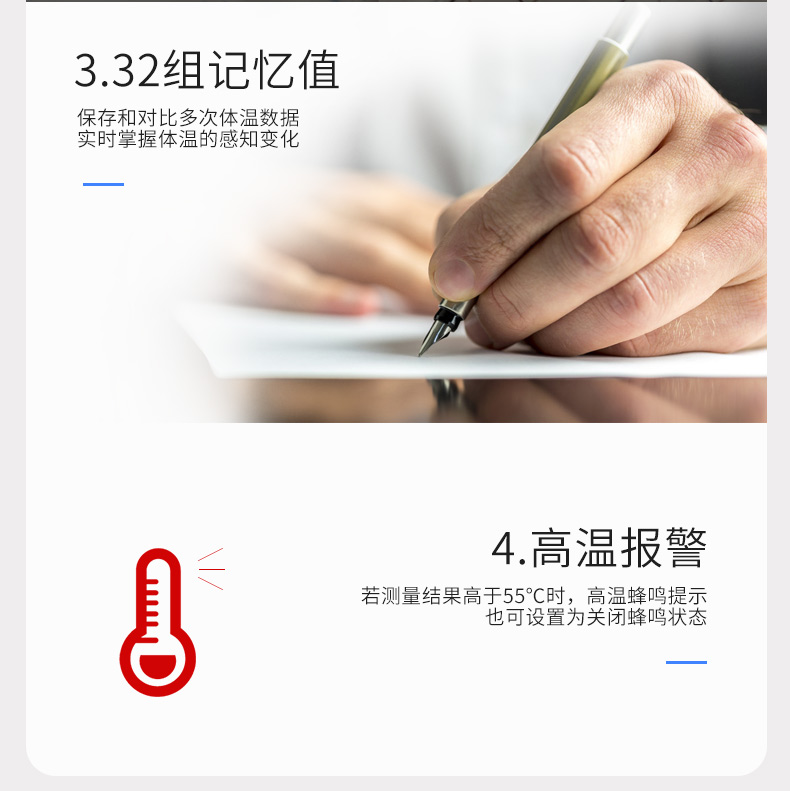 給寶寶測量體溫時有哪些注意事項呢？