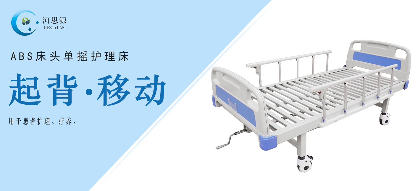 單搖床和雙搖床之間有什么區(qū)別？