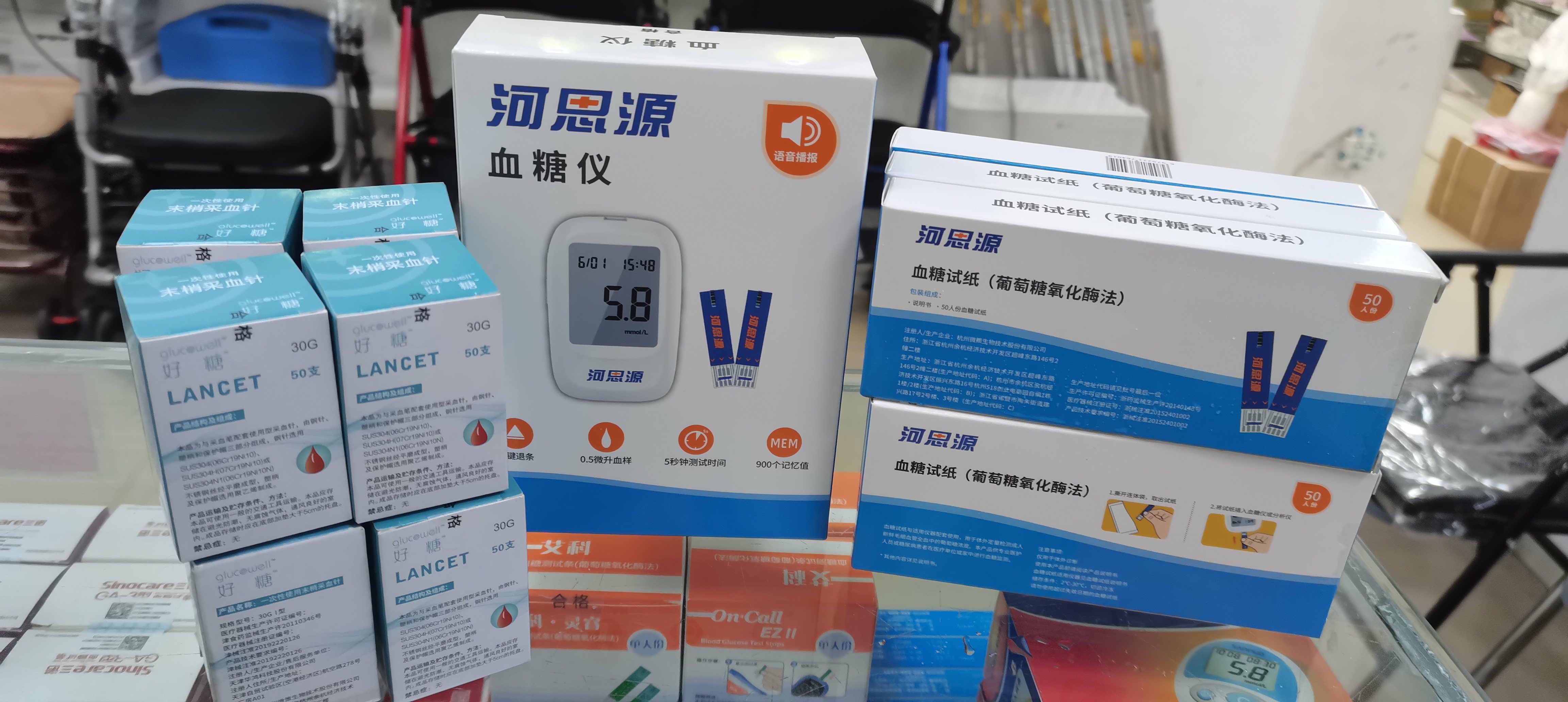 如何正確的使用血糖試紙？