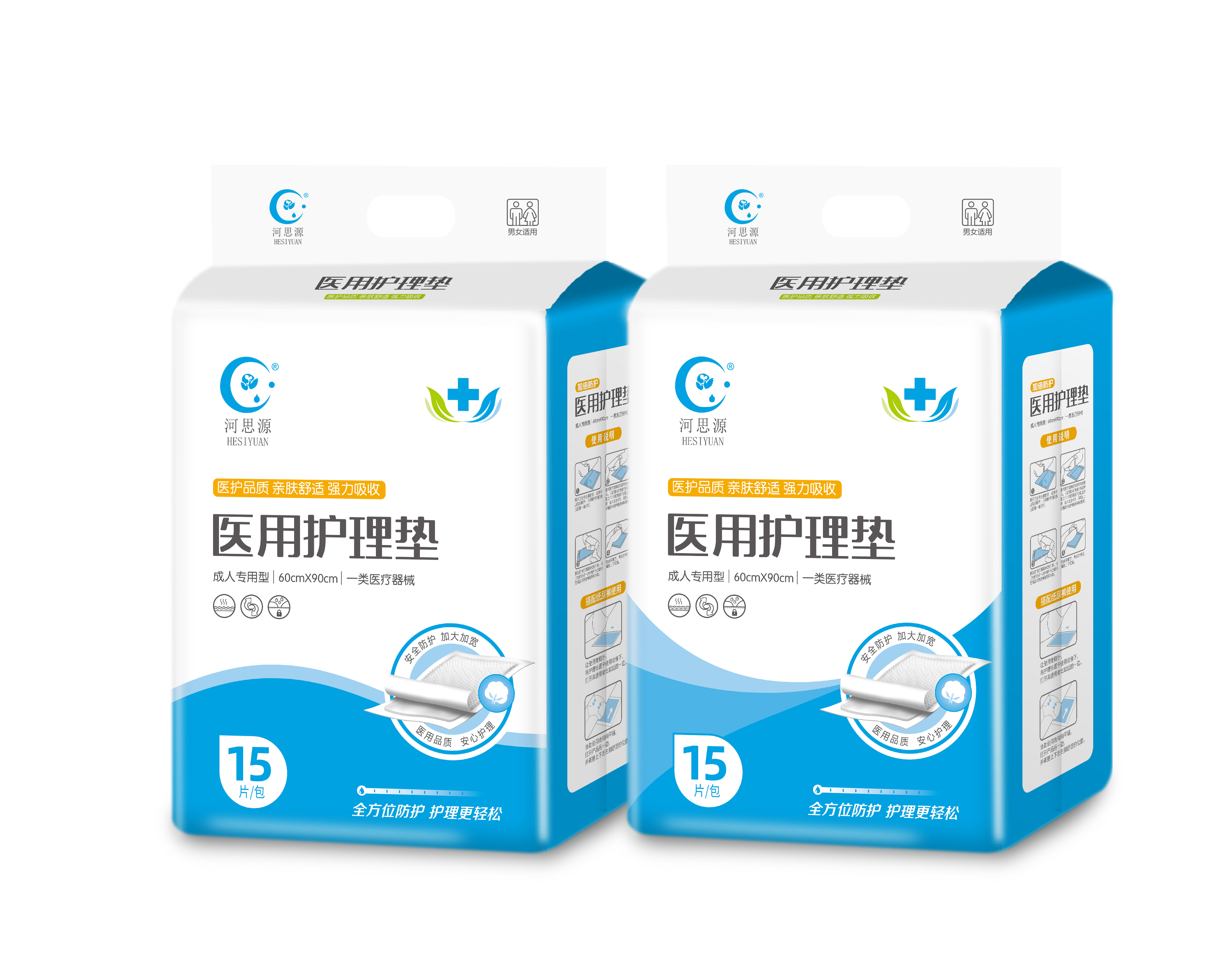 老年人常用的護(hù)理用品有哪些？