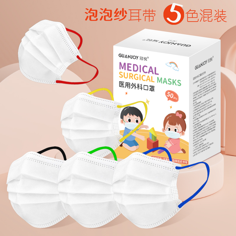 六一兒童節(jié)，一大波兒童外科口罩來襲！