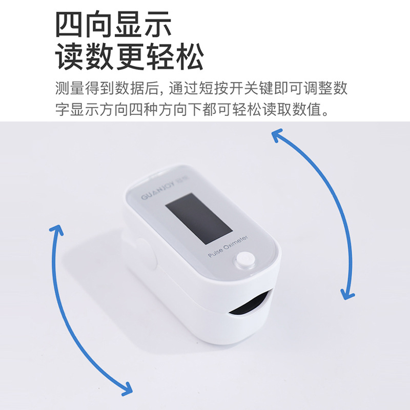 血氧儀主要是檢測(cè)什么的？