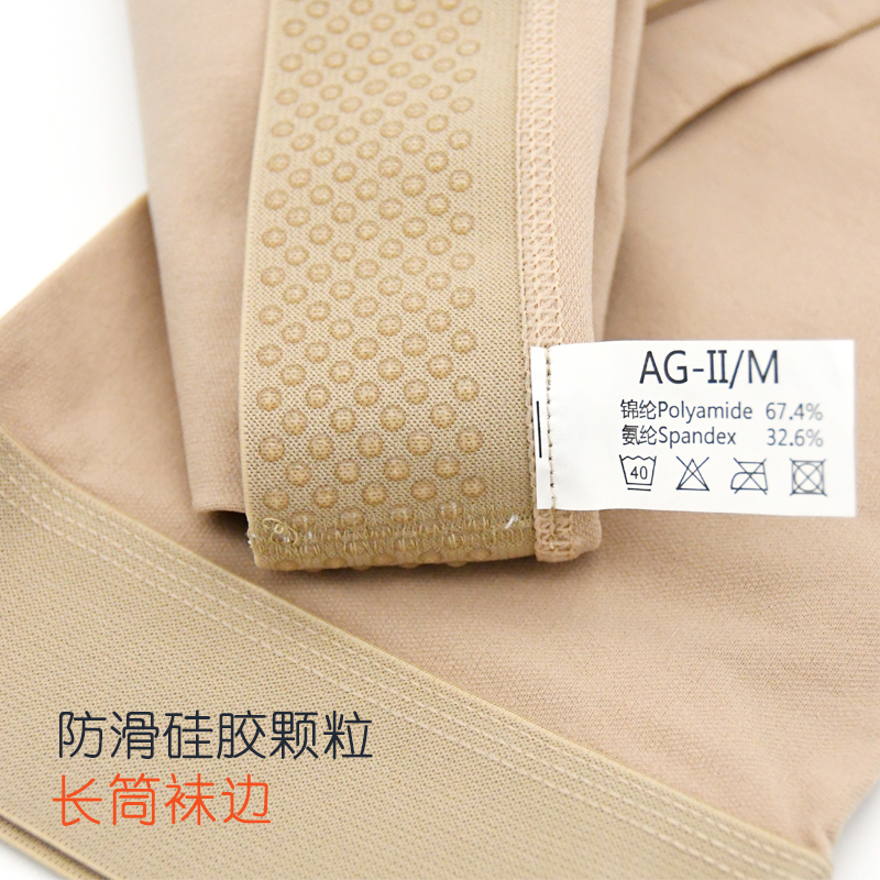 醫(yī)用彈力襪的作用、有沒有副作用？